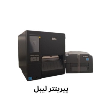 پیرینتر لیبل و بروشور