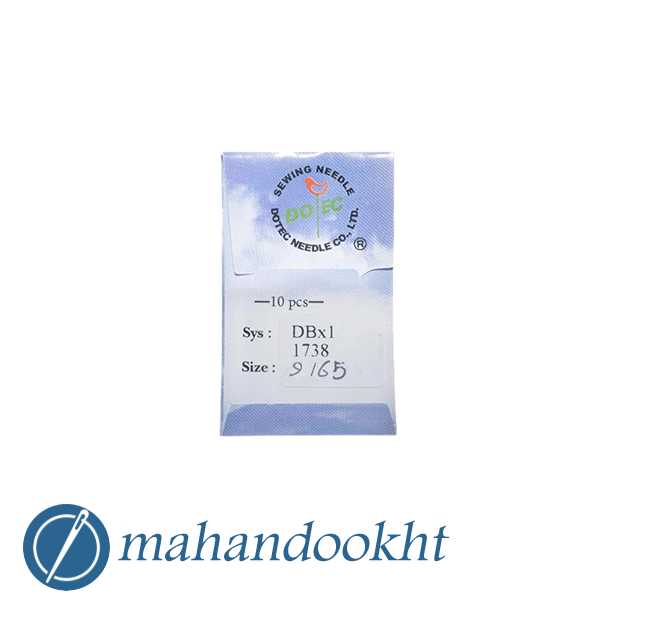 سوزن DBx1 سایز 9 دوتک
