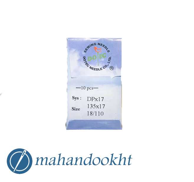 سوزن DPx17 سایز 18 دوتک