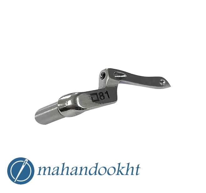 قلاب سردوز 81