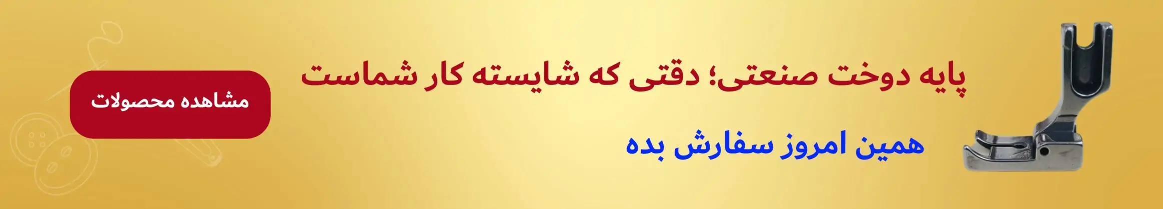 baner2mahandookht